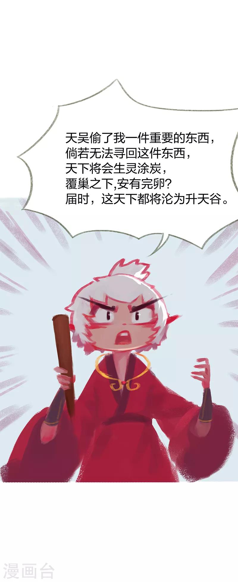 第41话-第43话