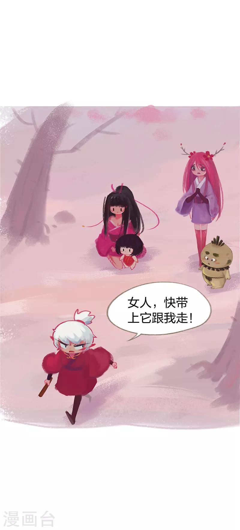 第41话-第43话