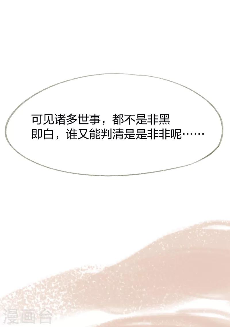 第41话-第43话