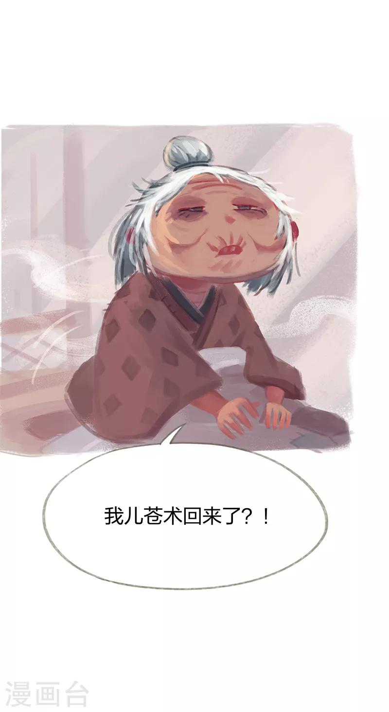 第41话-第43话