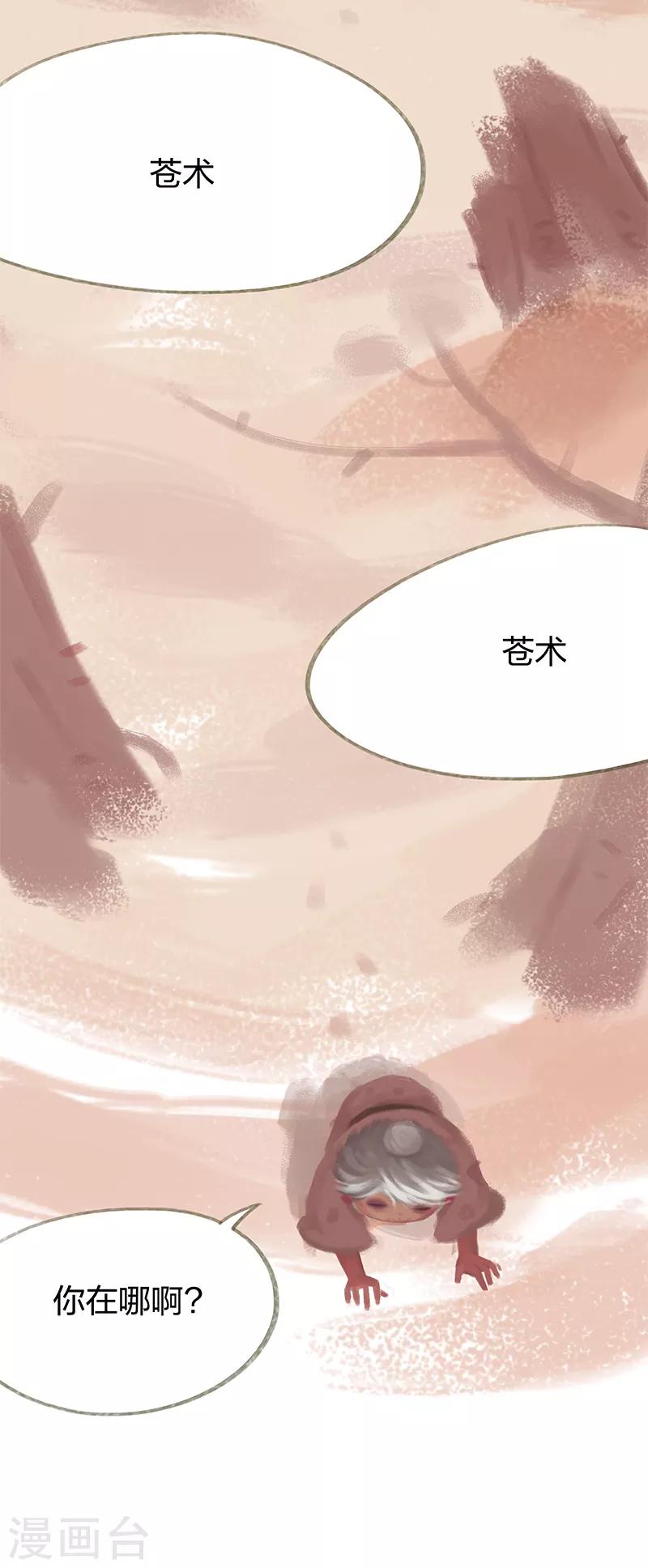 第41话-第43话