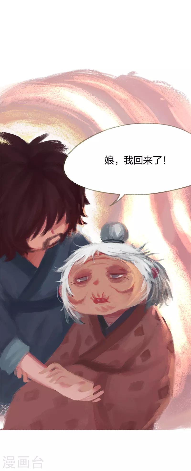 第41话-第43话