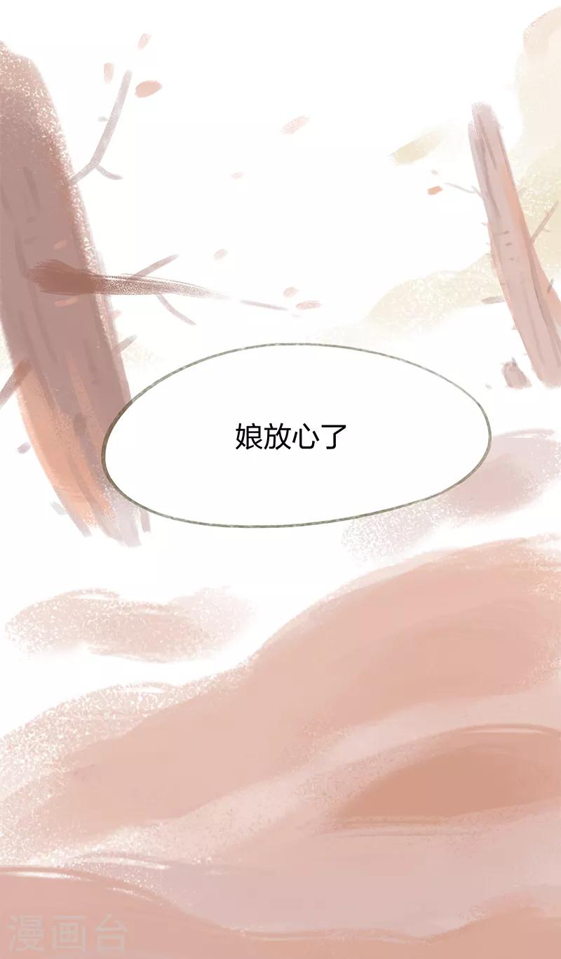 第41话-第43话