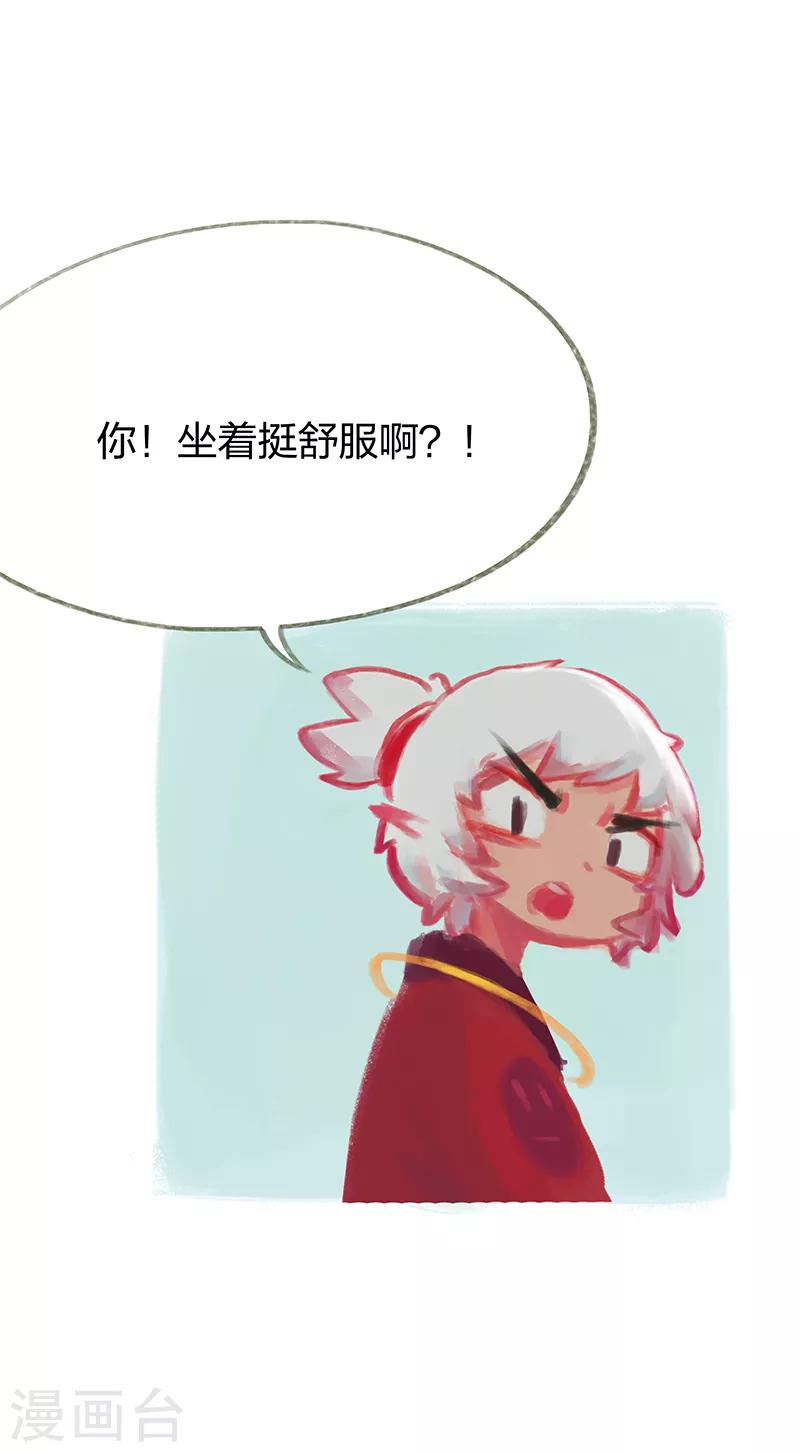 第41话-第43话