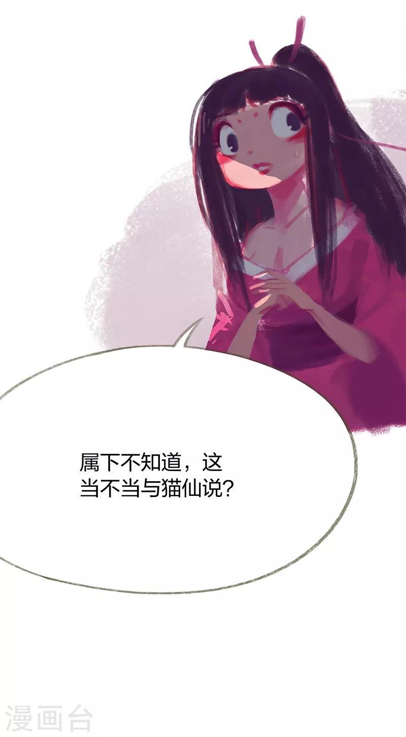 第43话(1/2)-第45话