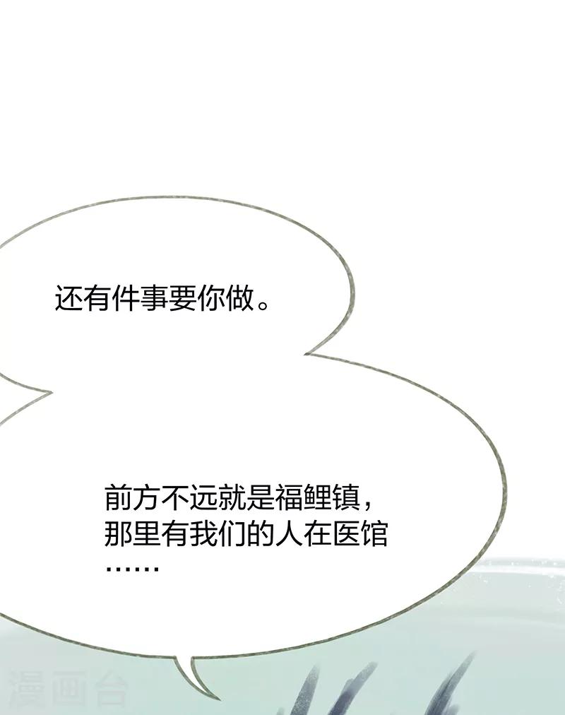 第43话(1/2)-第45话