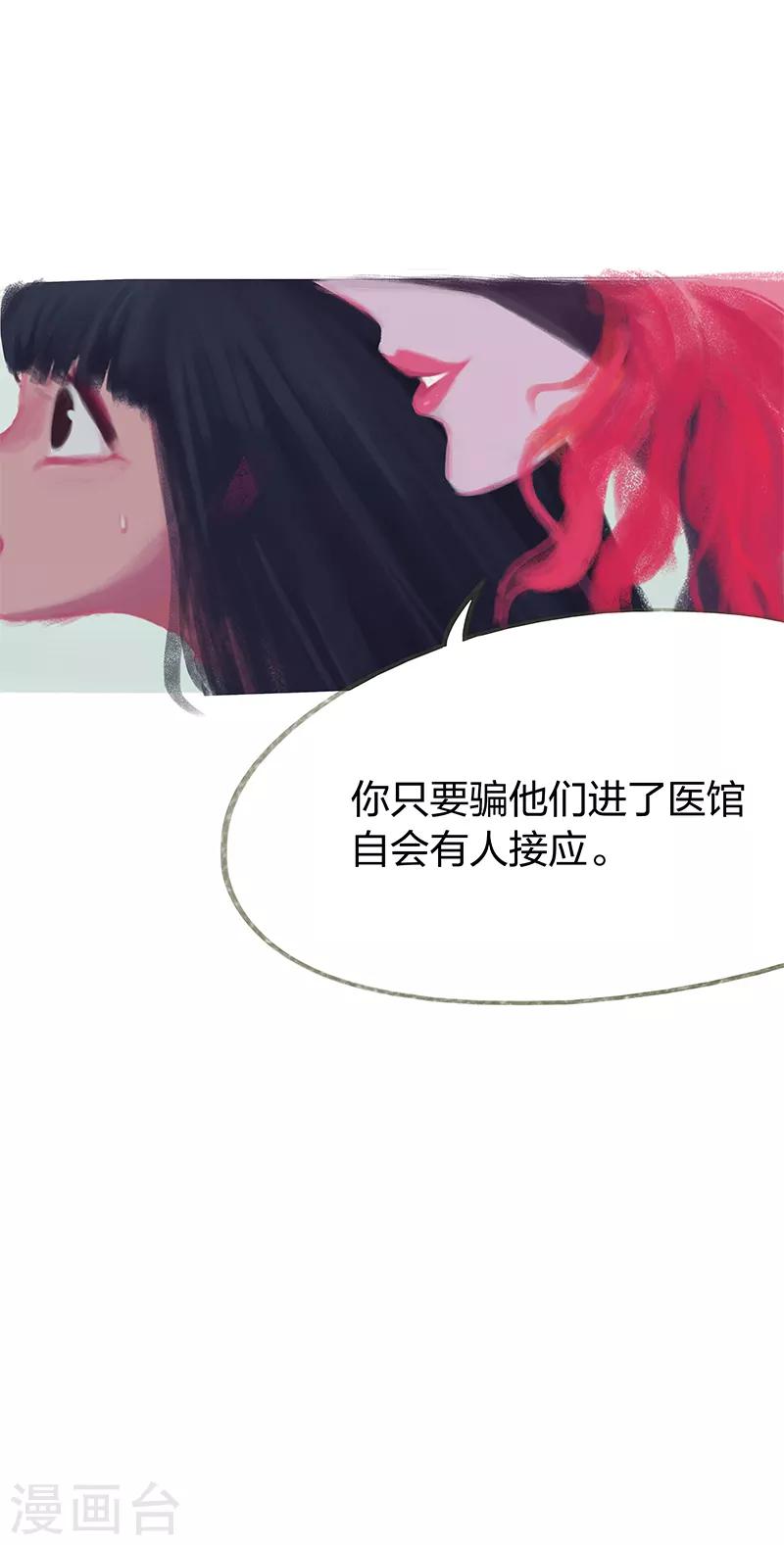 第43话(1/2)-第45话
