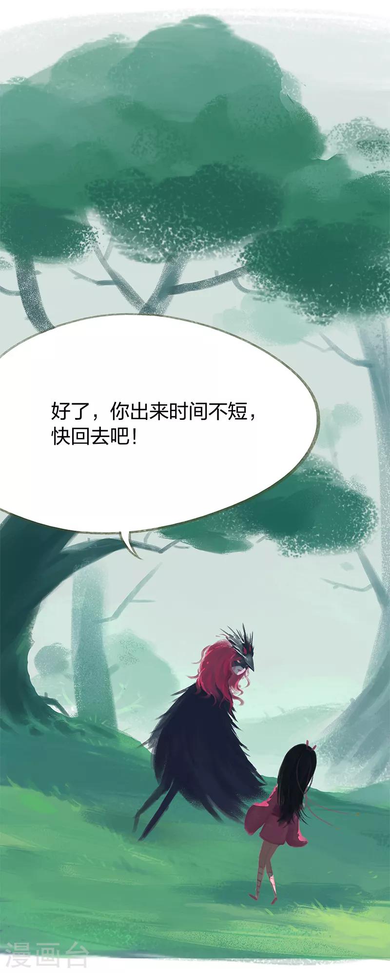 第43话(1/2)-第45话