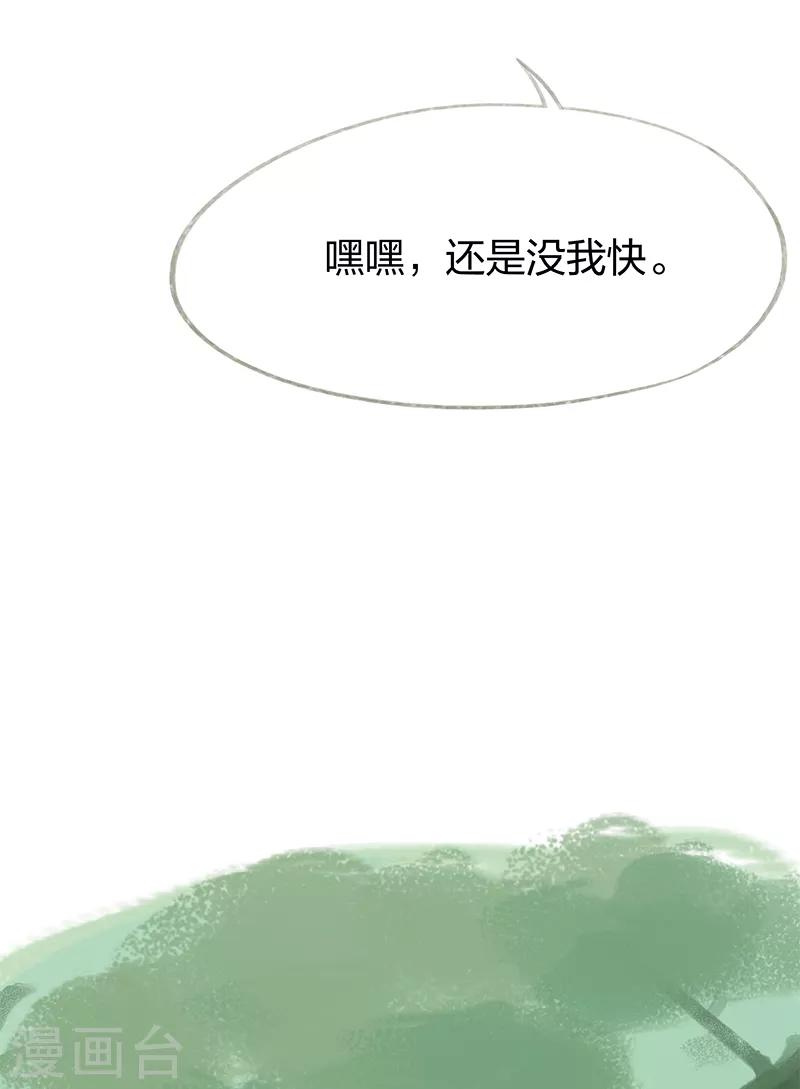 第43话(1/2)-第45话