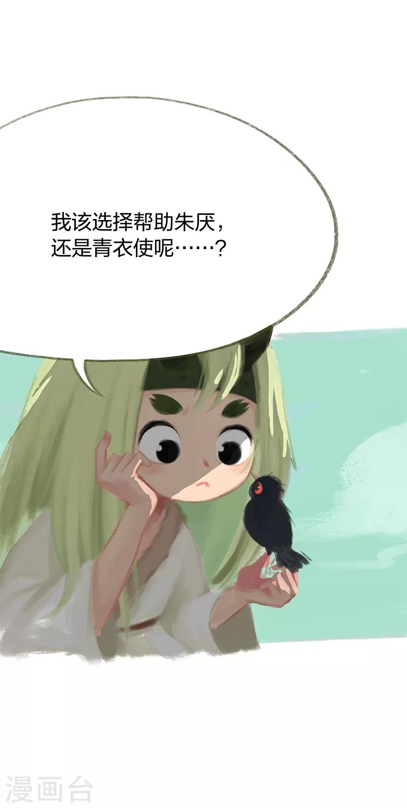第43话(1/2)-第45话