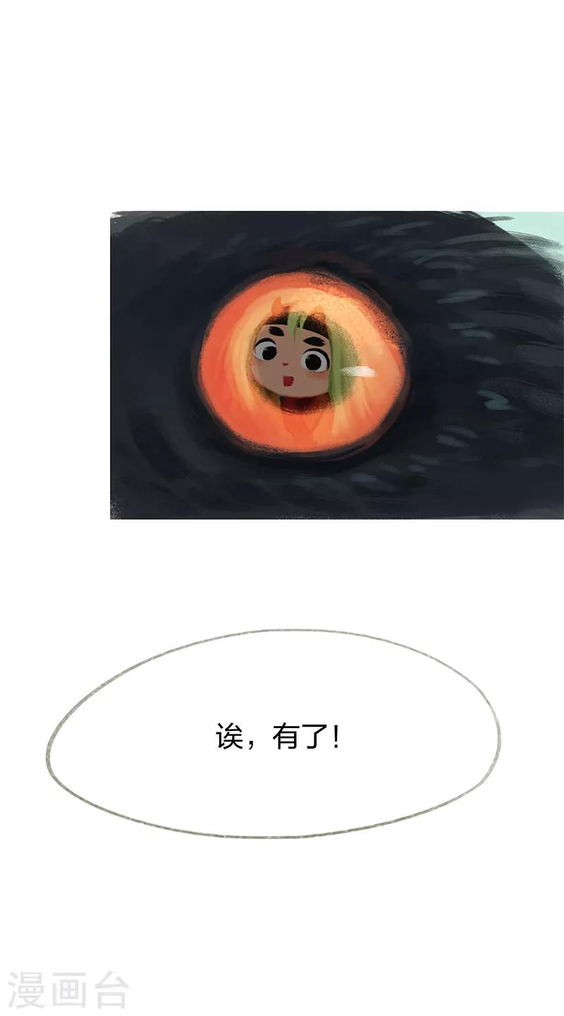 第43话(1/2)-第45话