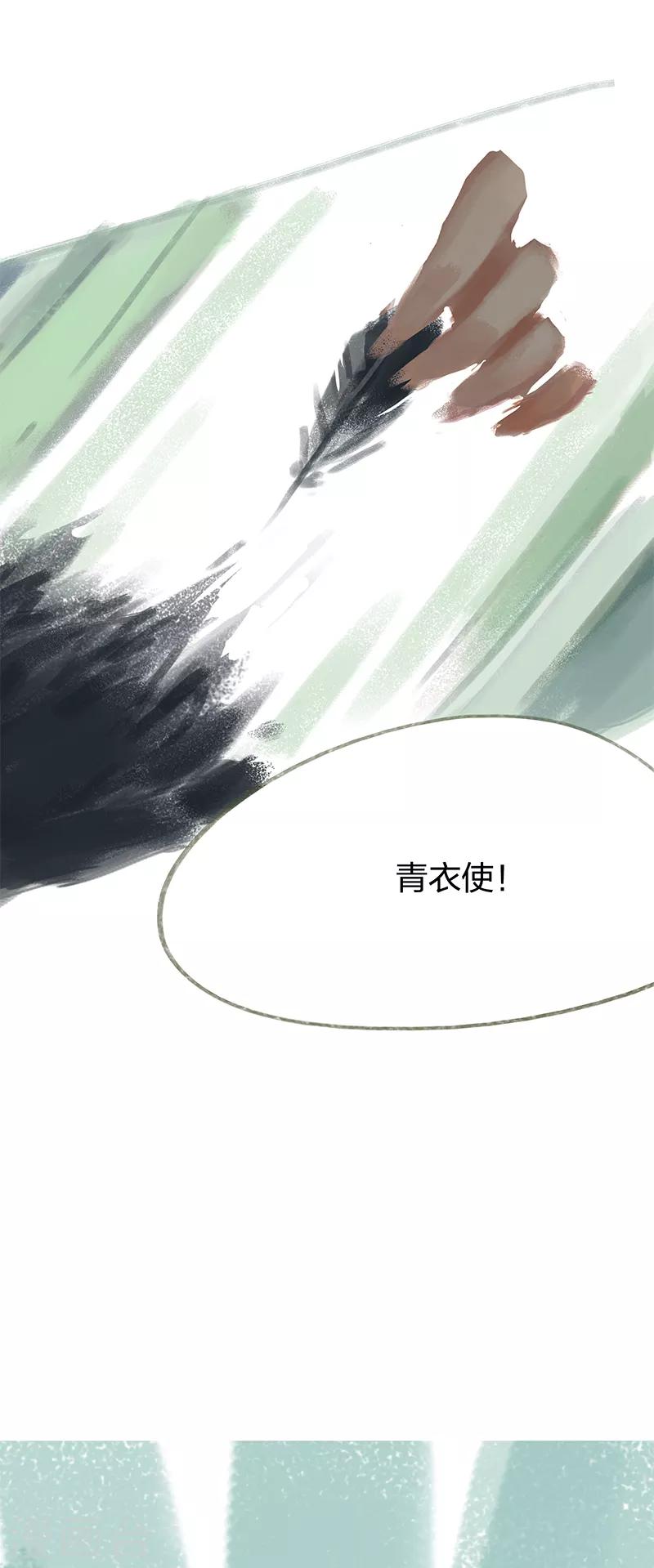 第43话(1/2)-第45话