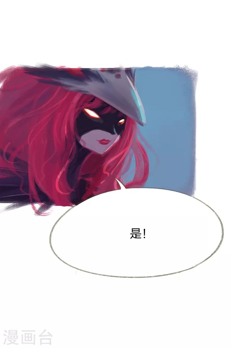 第43话(1/2)-第45话