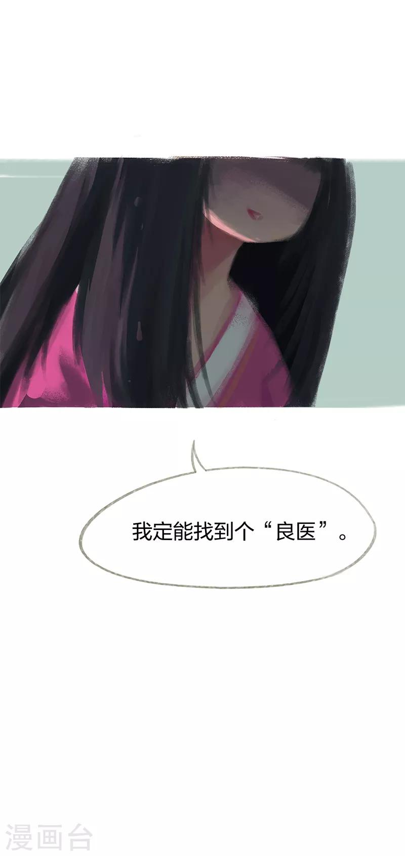 第43话(1/2)-第45话
