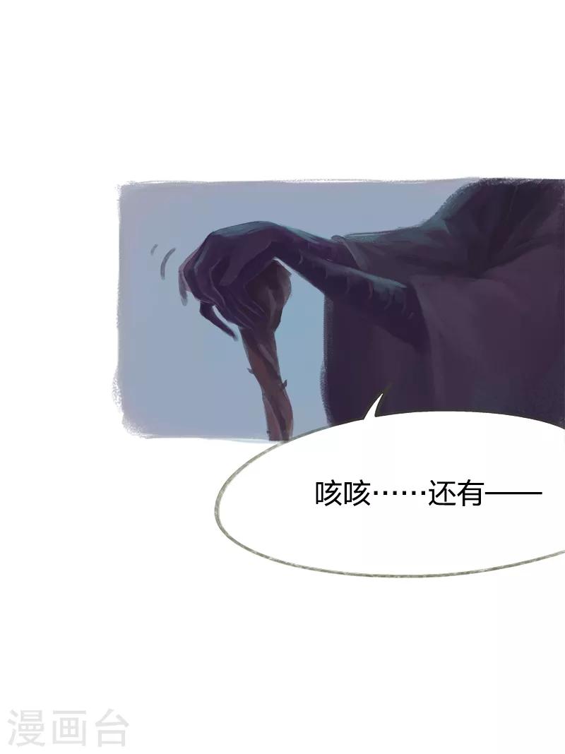 第43话(1/2)-第45话