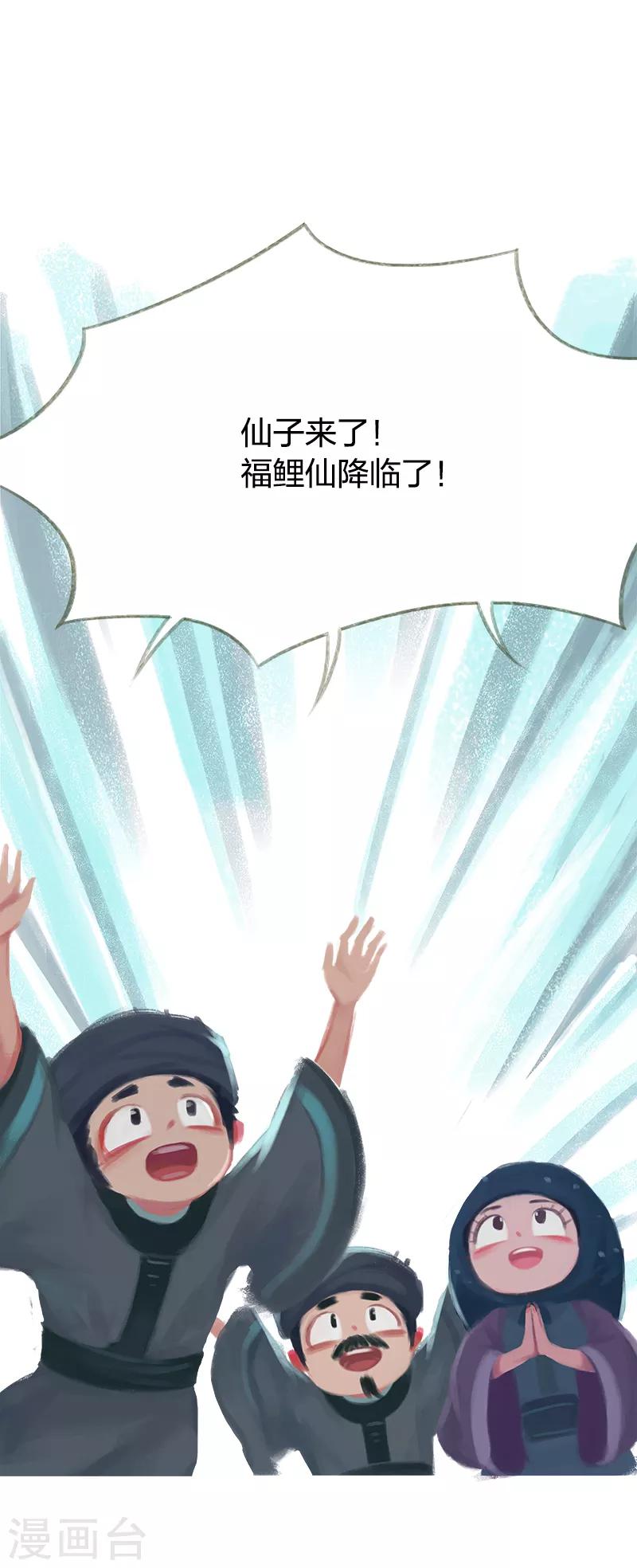 第45话-第47话