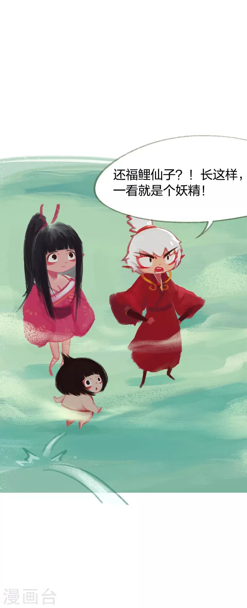 第45话-第47话