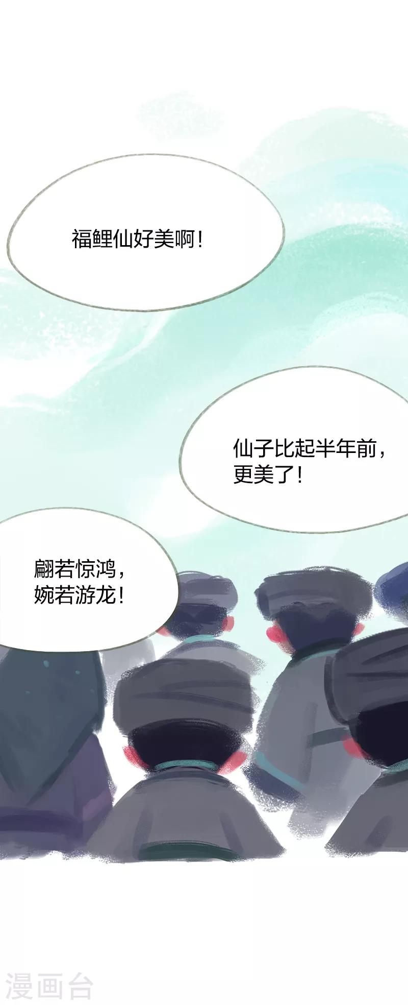第45话-第47话