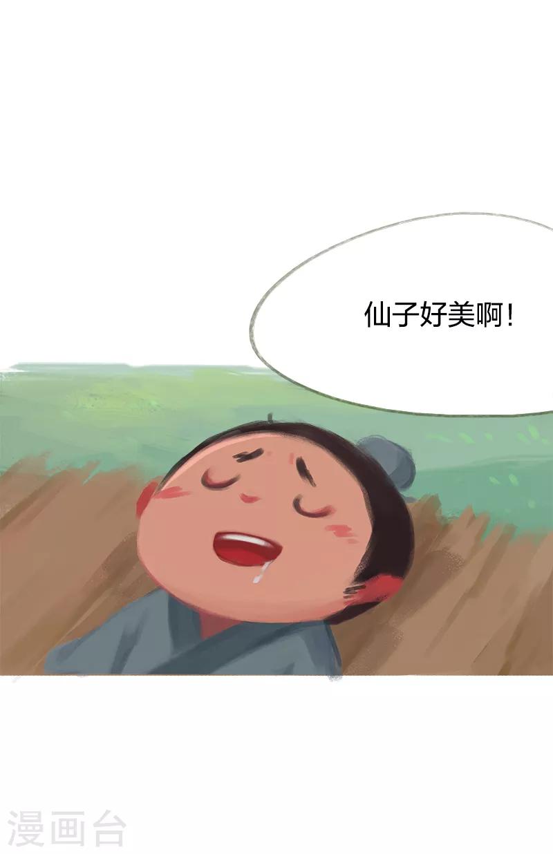 第45话-第47话