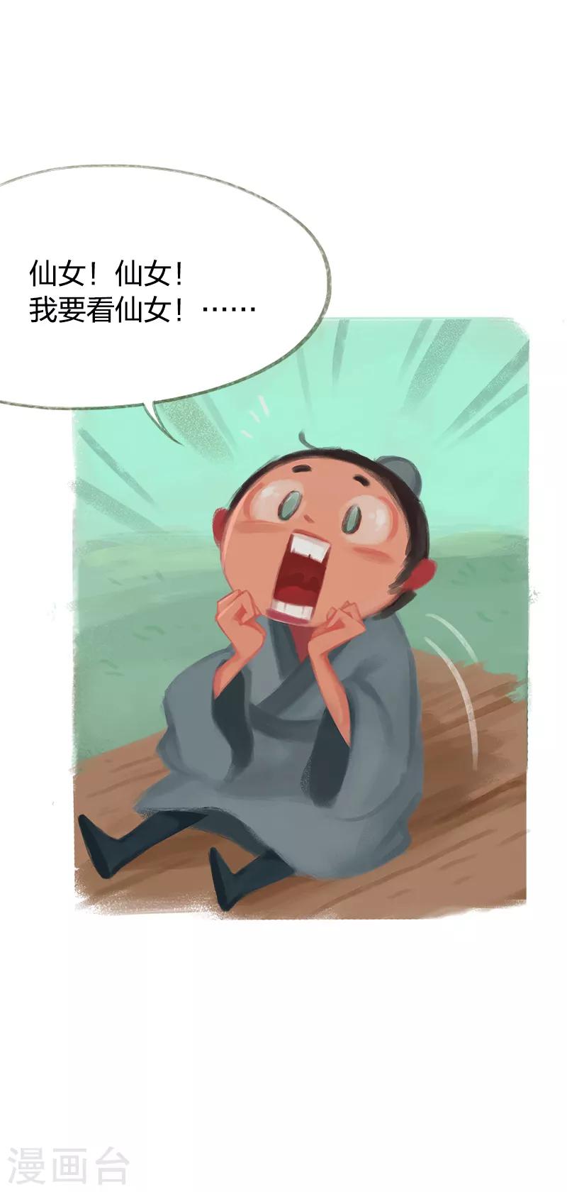 第45话-第47话