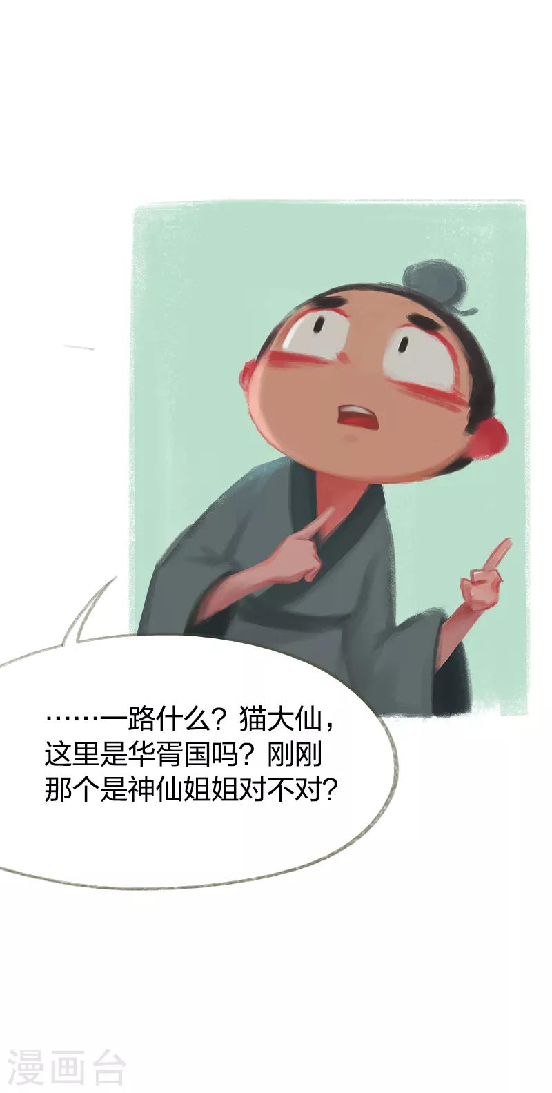 第45话-第47话