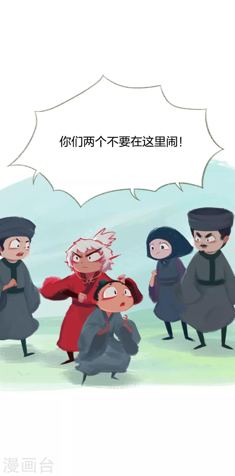 第45话-第47话