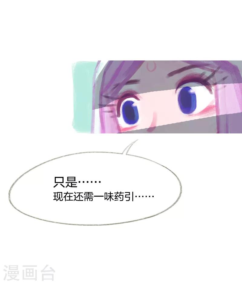 第45话-第47话