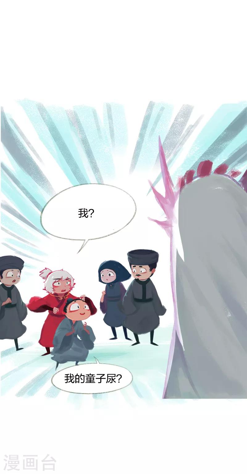 第45话-第47话