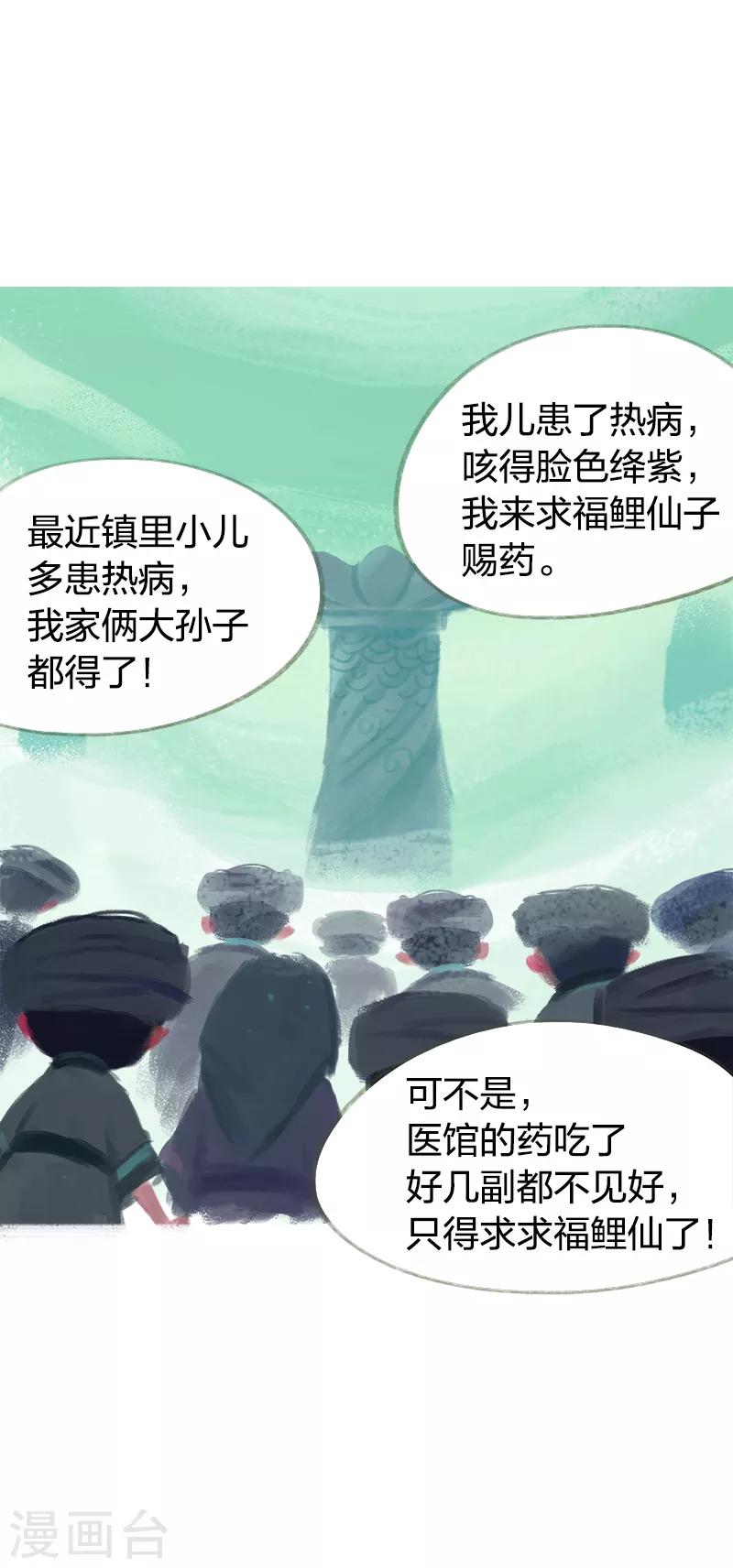 第45话-第47话