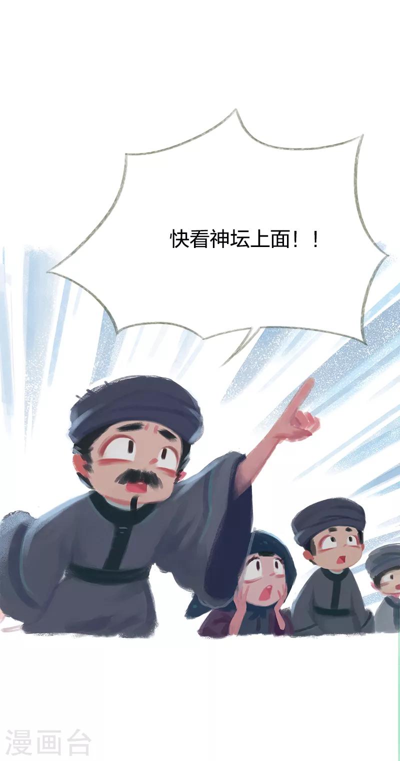 第45话-第47话