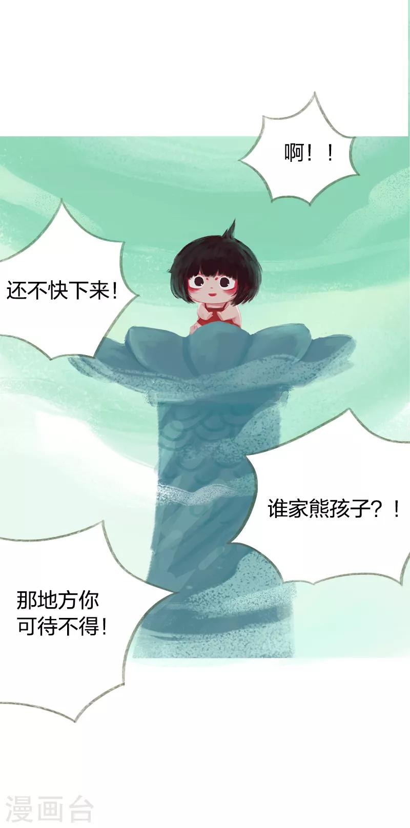 第45话-第47话
