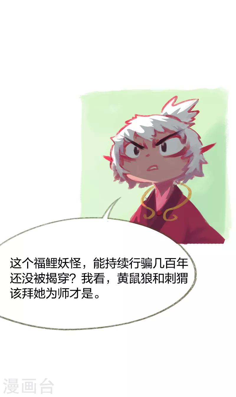 第47话-第49话