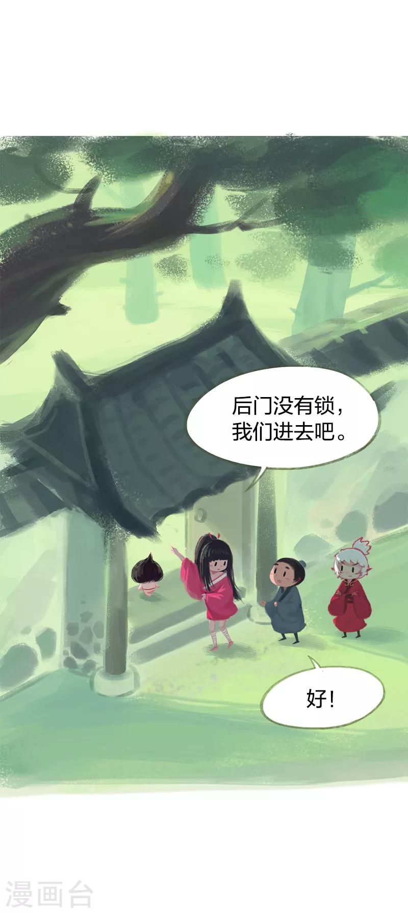第47话-第49话