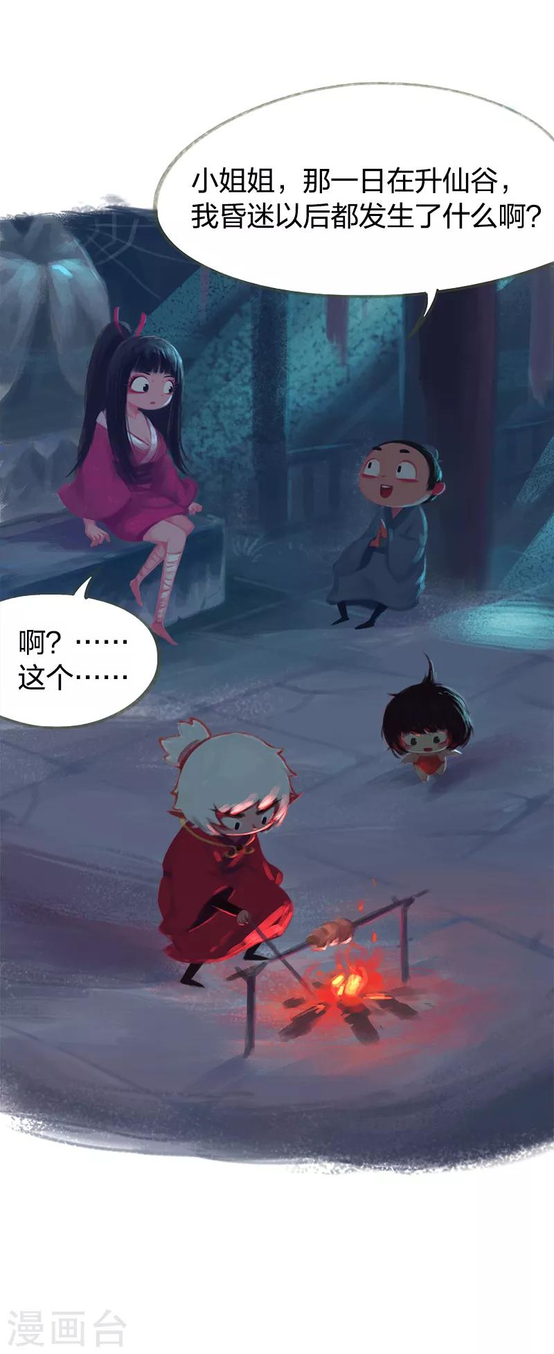 第47话-第49话