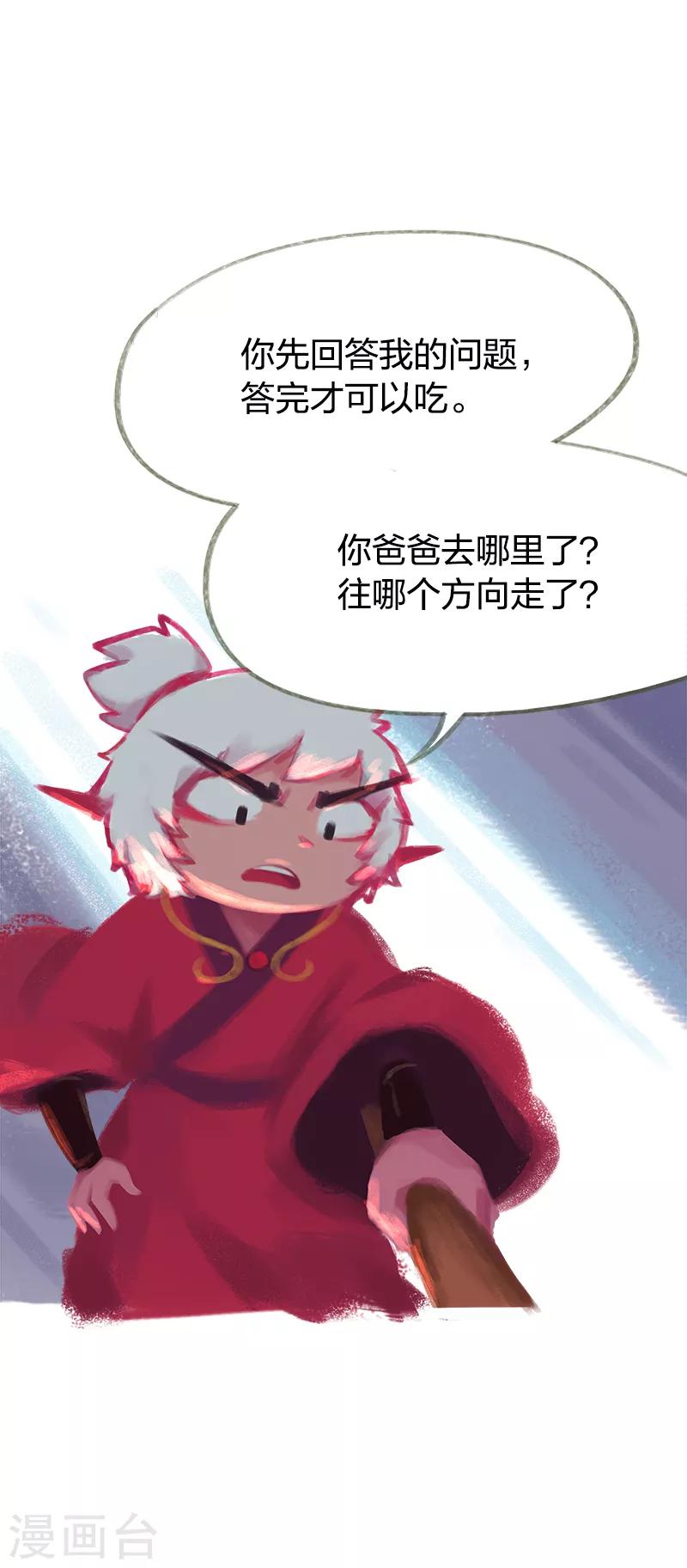 第47话-第49话