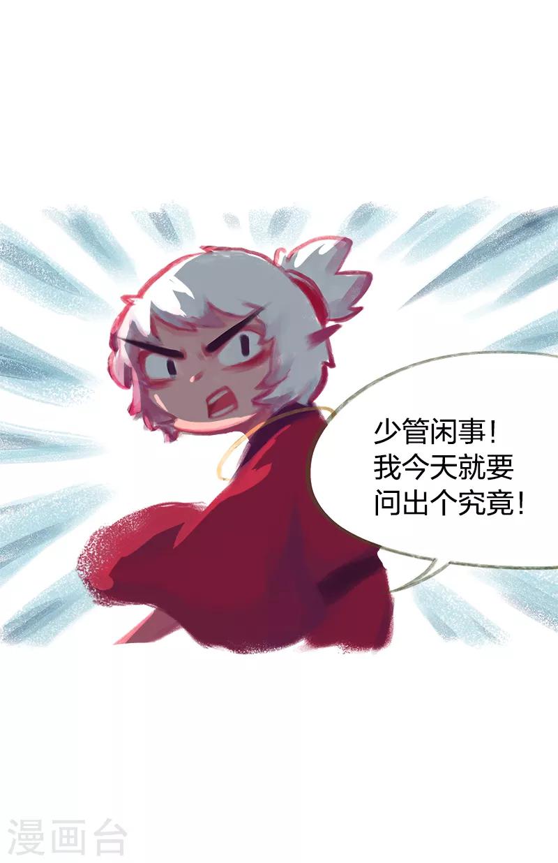第47话-第49话