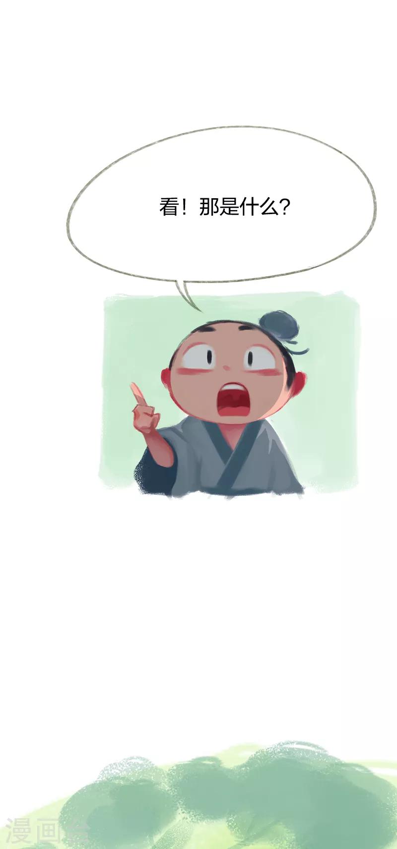 第47话-第49话