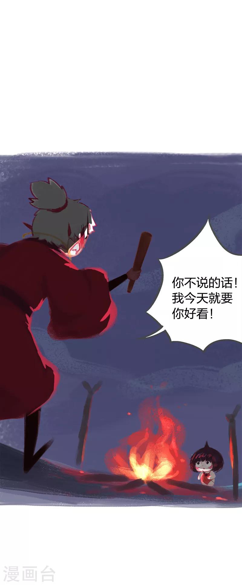 第47话-第49话