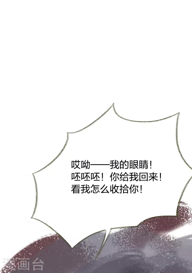 第47话-第49话