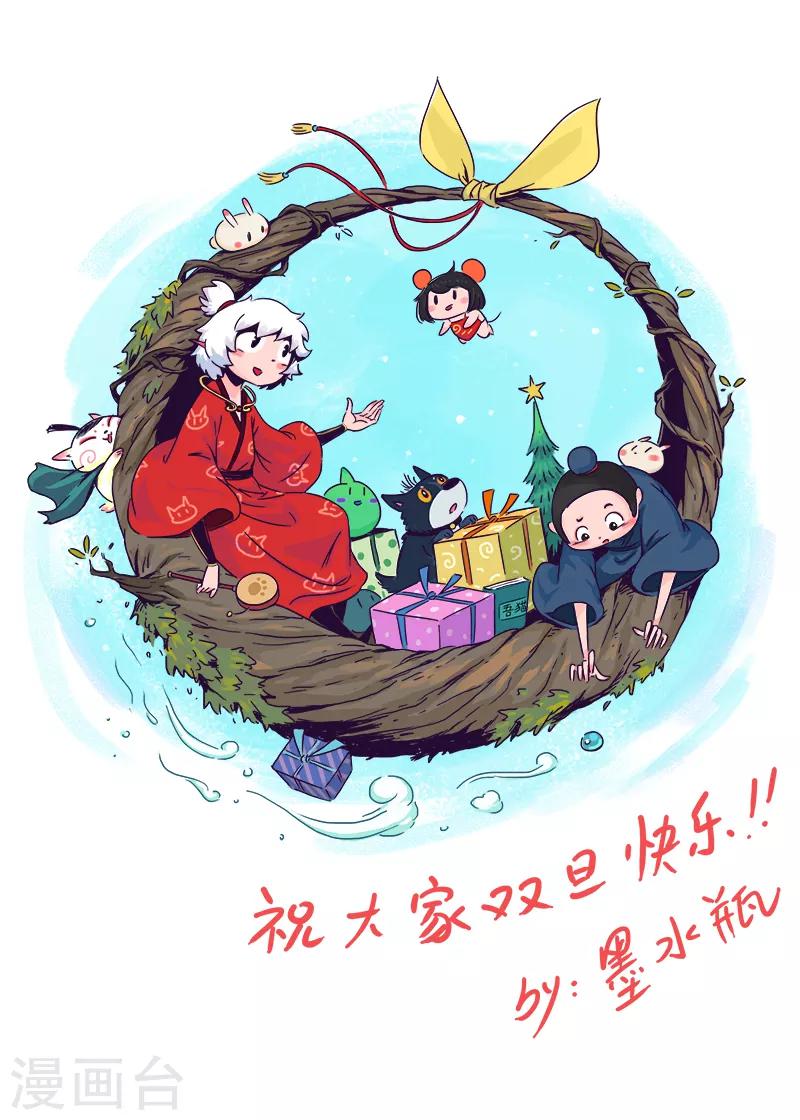 第47话-第49话