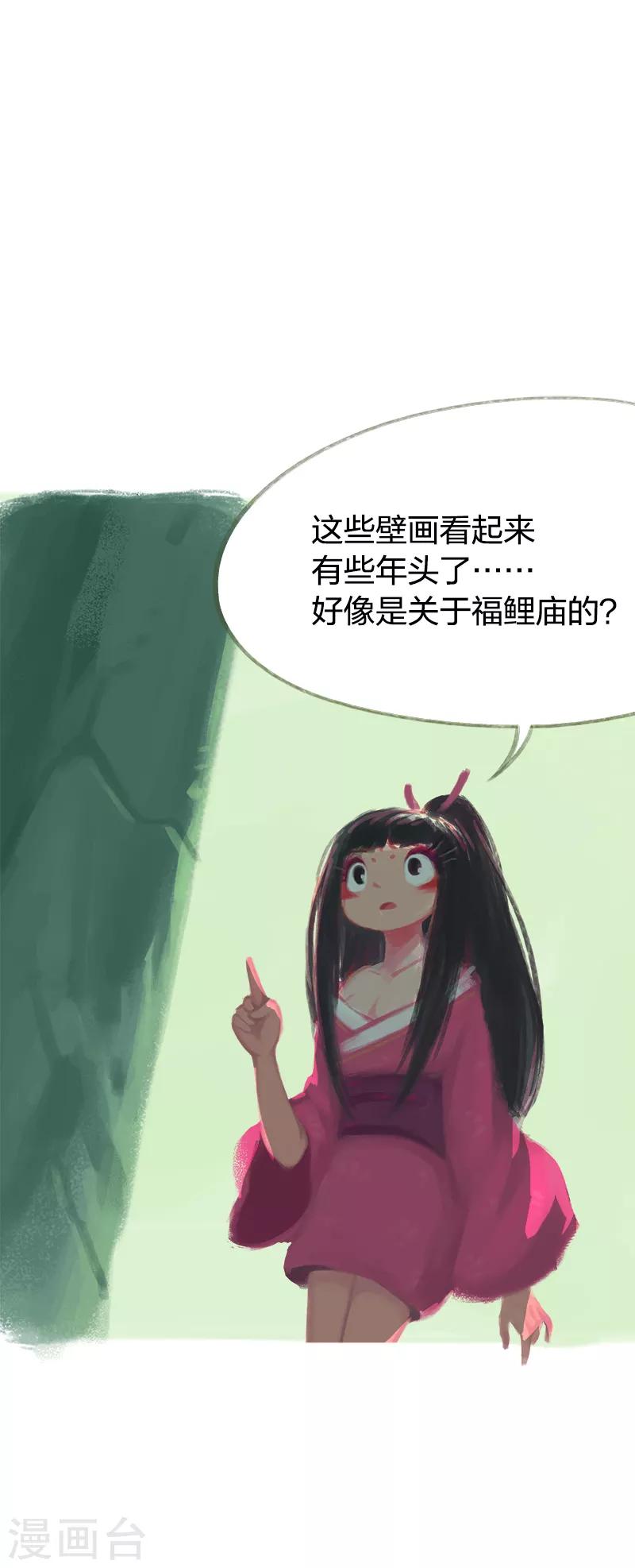 第47话-第49话