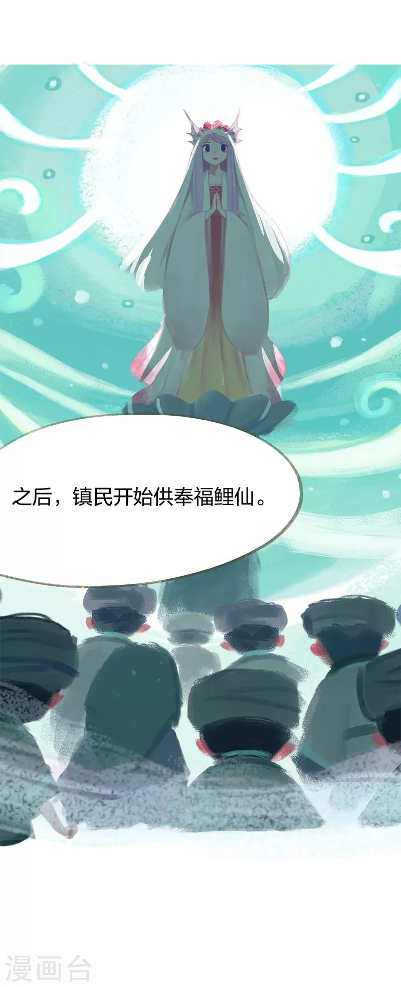 第47话-第49话