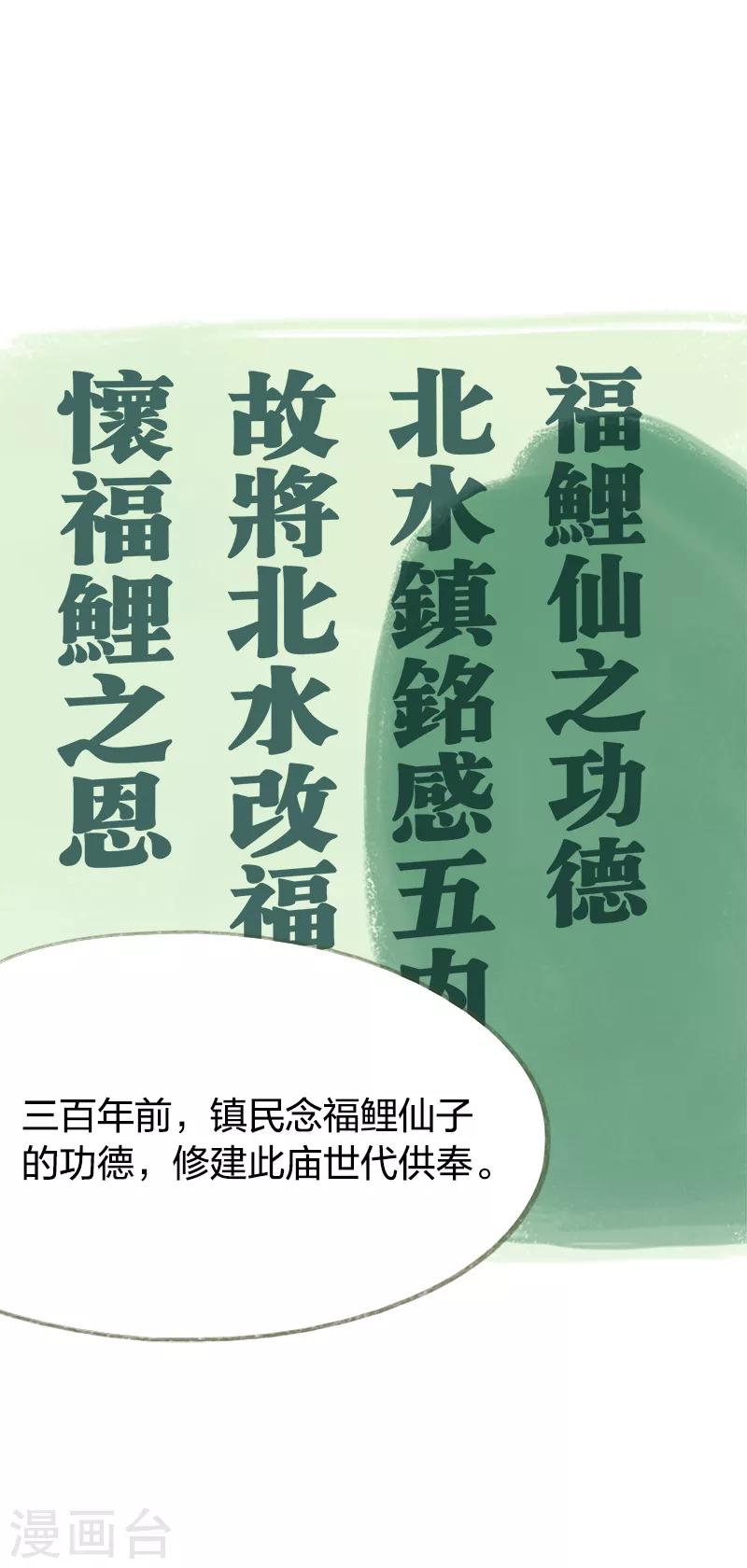 第47话-第49话