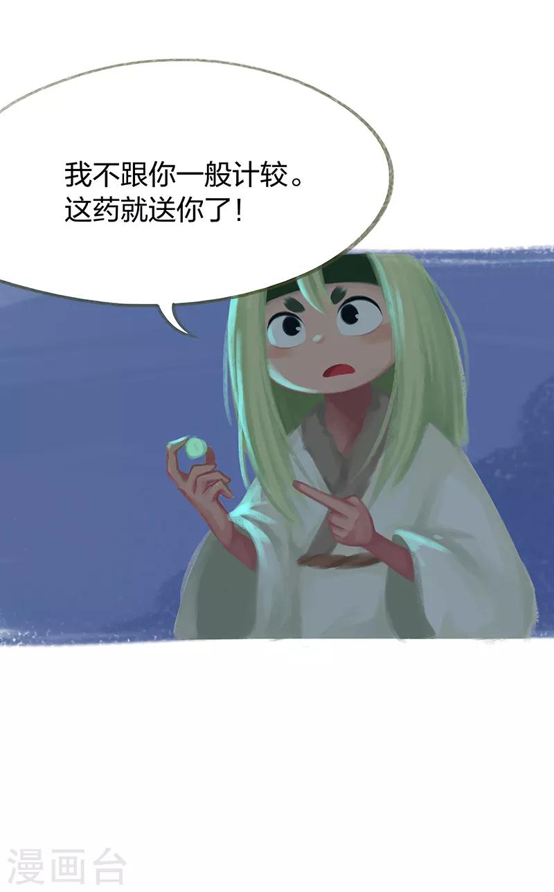 第49话-第51话