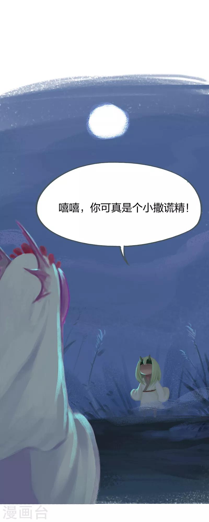 第49话-第51话