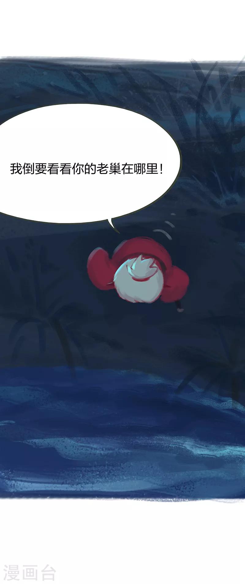 第49话-第51话