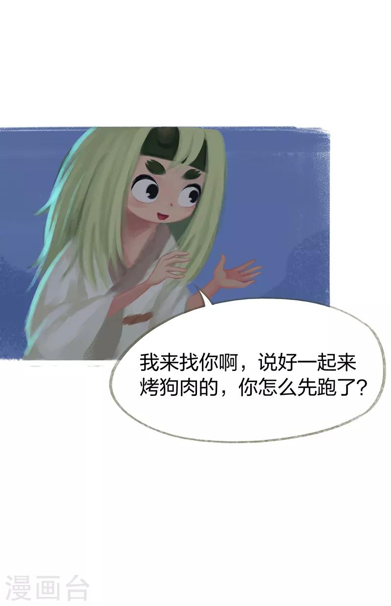 第49话-第51话