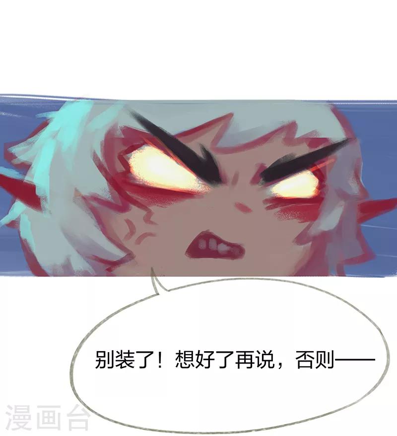 第49话-第51话