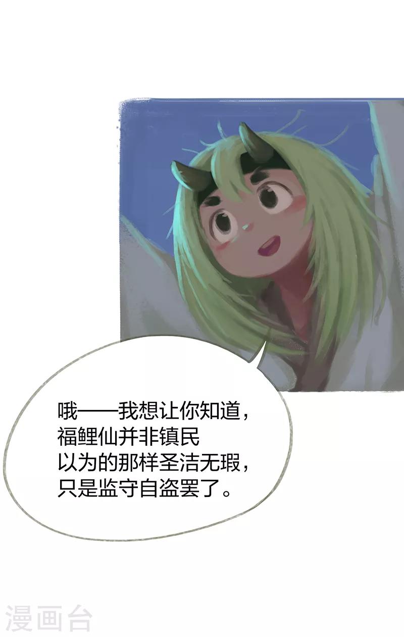 第49话-第51话