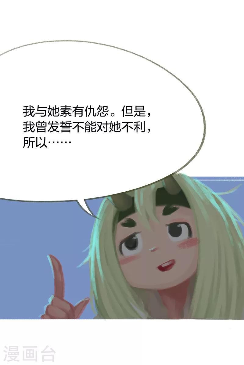 第49话-第51话